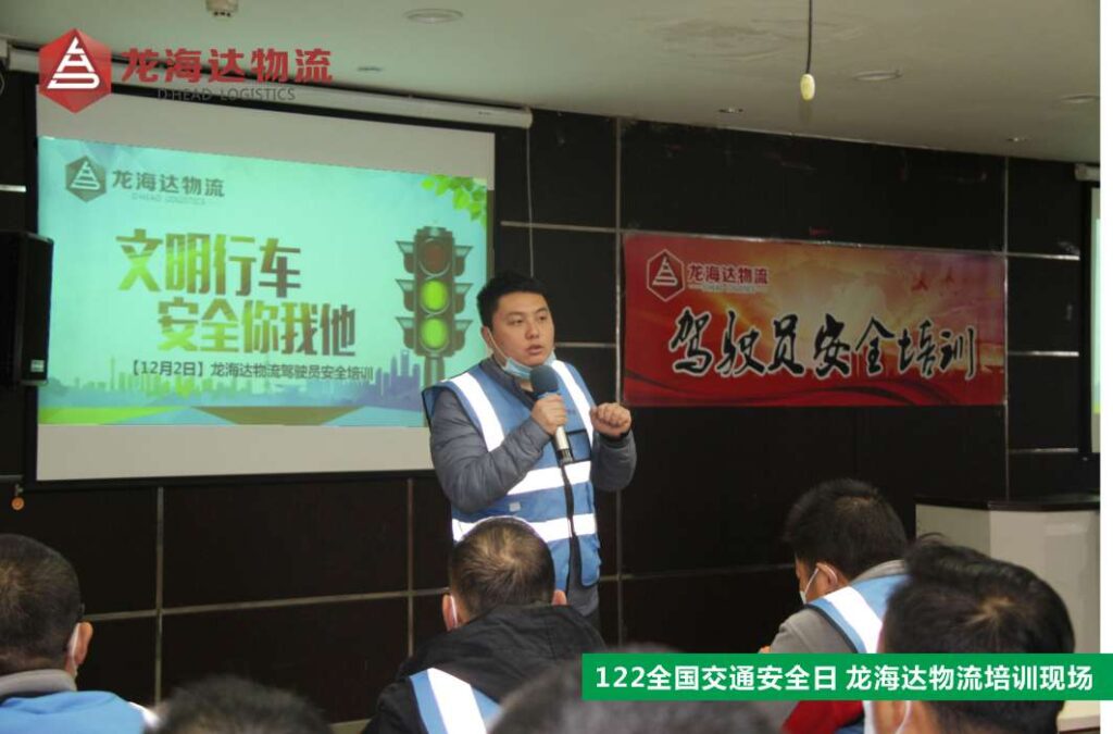 【122交通安全日】知危险会避险，安全文明出行