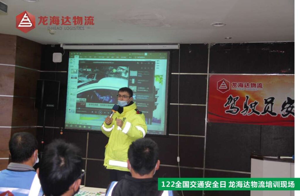 【122交通安全日】知危险会避险，安全文明出行
