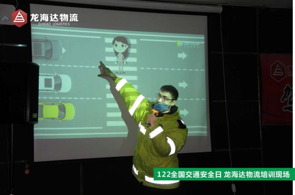 【122交通安全日】知危险会避险，安全文明出行