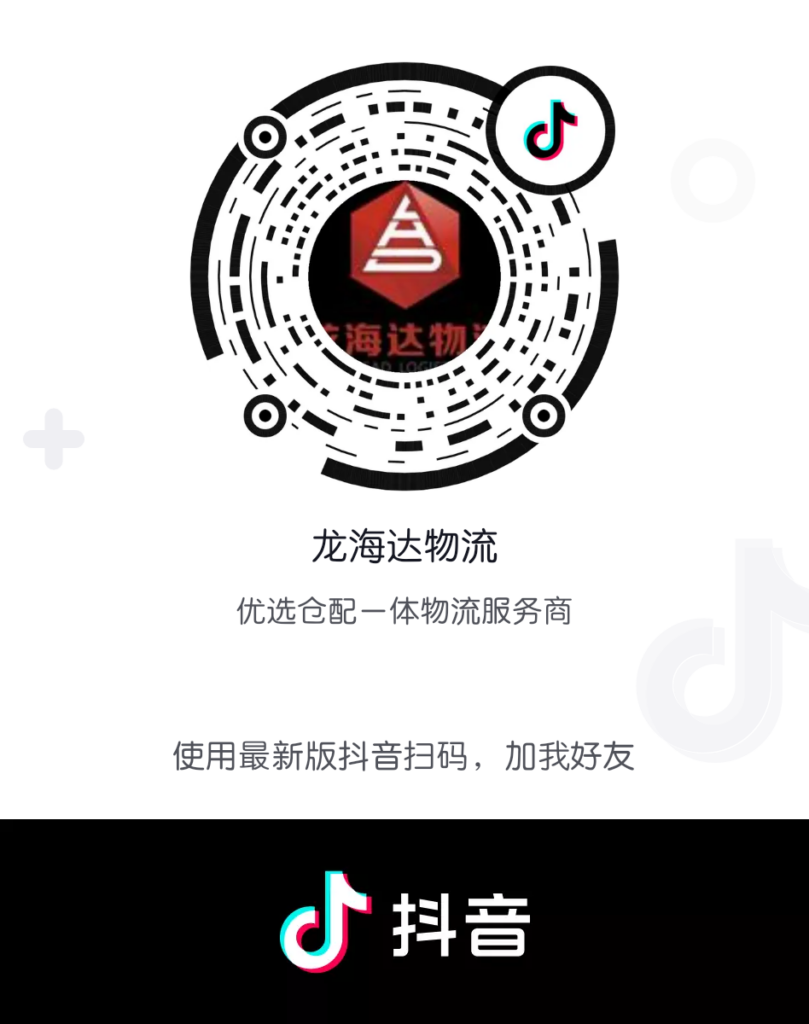 【3 + 8 = “ 她 ”】女王，您好！