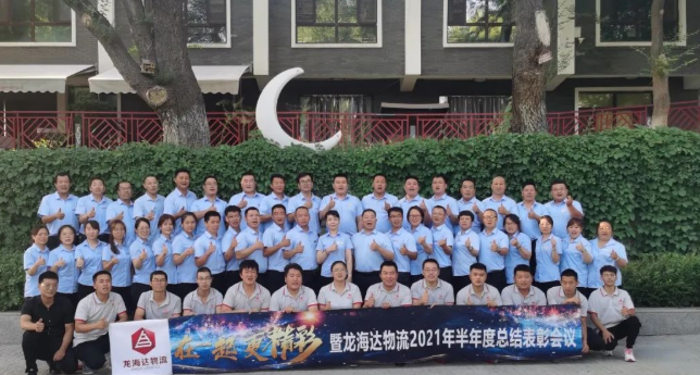 【在一起，更精彩】