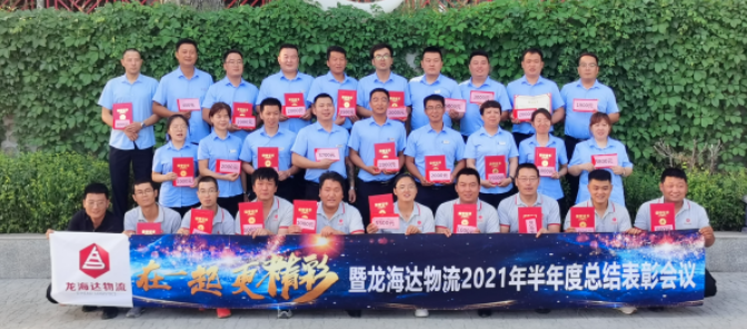 【在一起，更精彩】