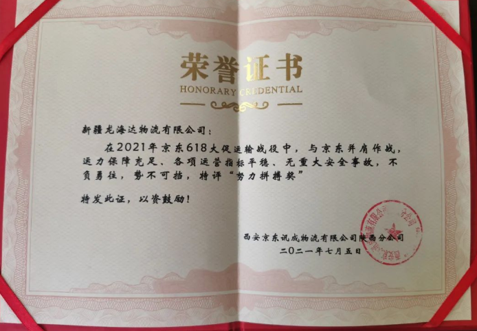 【嘉奖公告】你努力拼搏的样子，真美！