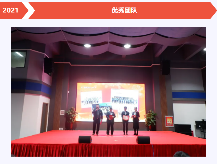 尊龙凯时物流年度优秀员工颁奖典礼