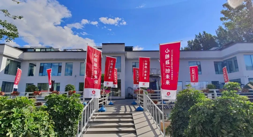 心相融·创未来丨尊龙凯时物流2022年中总结会议