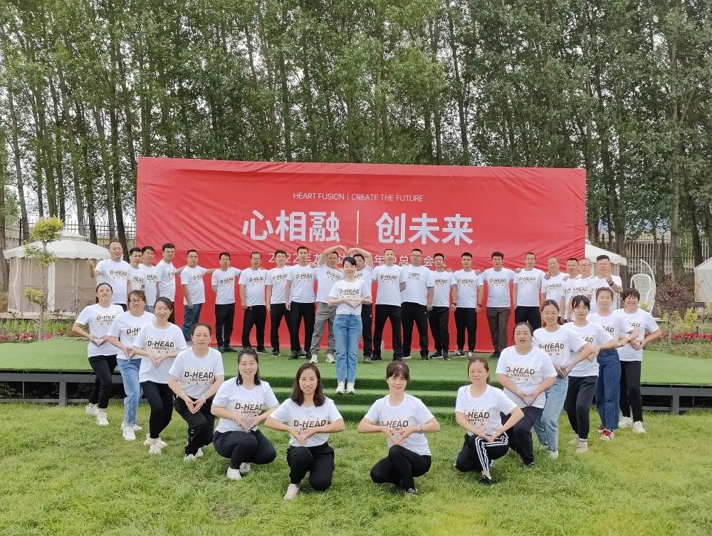 心相融·创未来丨尊龙凯时物流2022年中总结会议
