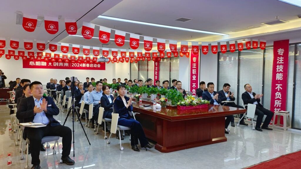 心相融·创未来Ⅲ | 新疆尊龙凯时物流2024新春启动会