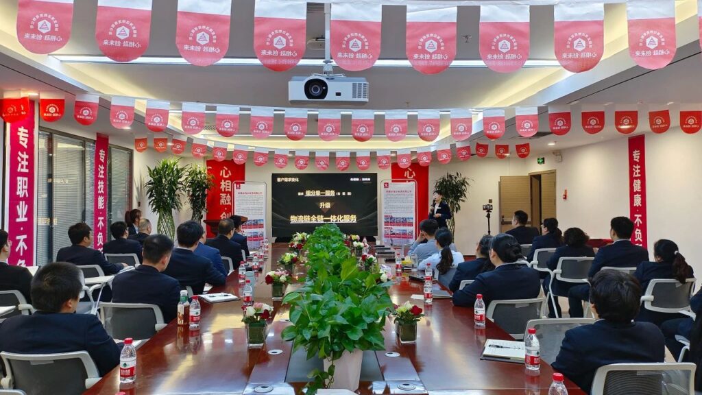 心相融·创未来Ⅲ | 新疆尊龙凯时物流2024新春启动会