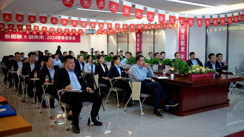 心相融·创未来Ⅲ | 新疆尊龙凯时物流2024新春启动会