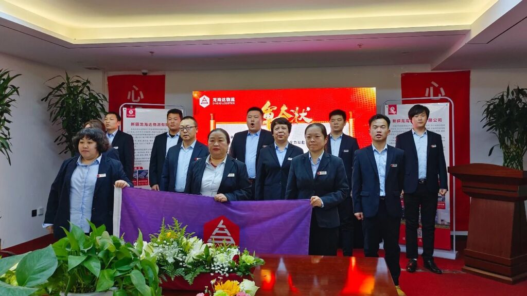 心相融·创未来Ⅲ | 新疆尊龙凯时物流2024新春启动会