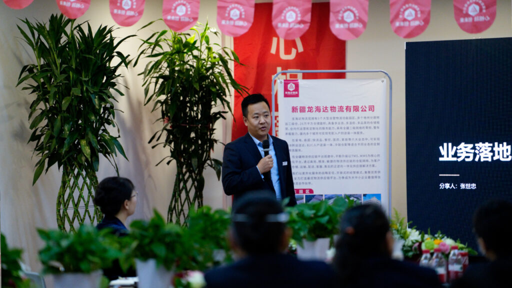 心相融·创未来Ⅲ | 新疆尊龙凯时物流2024新春启动会