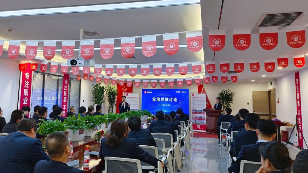 心相融·创未来Ⅲ | 新疆尊龙凯时物流2024新春启动会