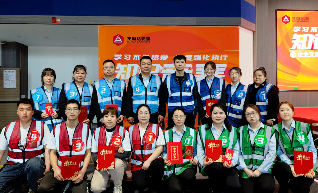 学习不负热爱 制度强化执行|尊龙凯时物流企业文化制度知识竞赛