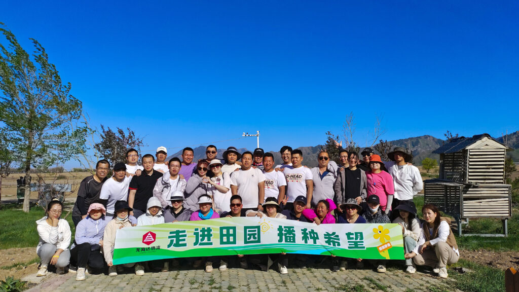 走进田园 播种希望|尊龙凯时物流春种团建活动