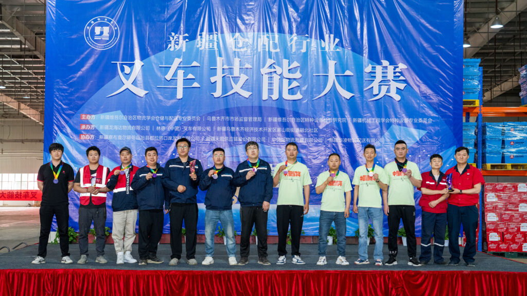 2024年新疆仓配行业叉车技能巅峰对决： 安全与效率并重，工匠精神闪耀赛场