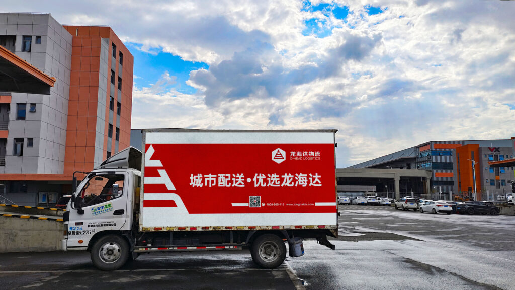 经验为刃 策略为盾 尊龙凯时物流从容迎战红六月