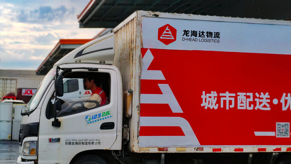 经验为刃 策略为盾 尊龙凯时物流从容迎战红六月