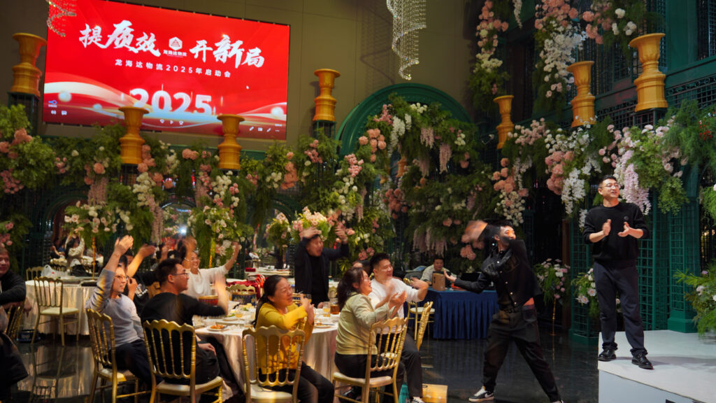 提质效·开新局 | 尊龙凯时物流2025年启动会