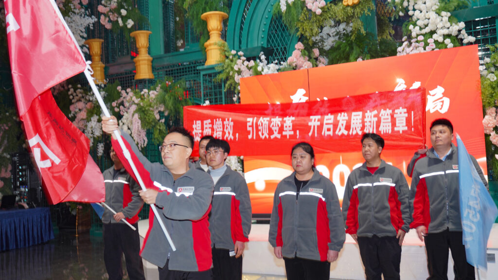 提质效·开新局 | 尊龙凯时物流2025年启动会