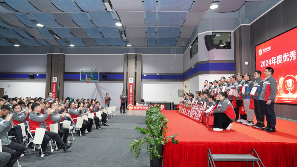 尊龙凯时物流2024年度表彰大会