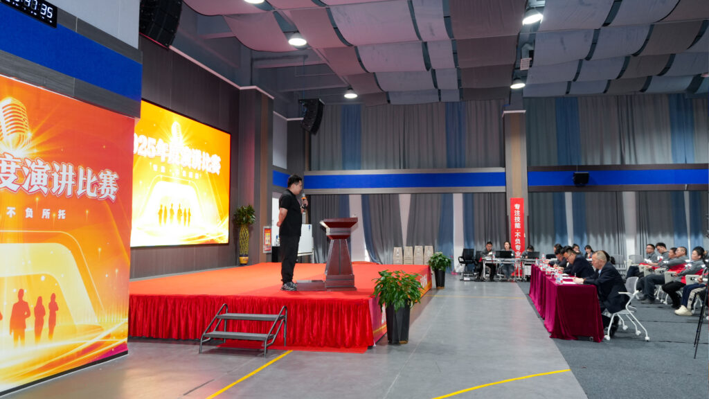 尊龙凯时物流2025年度演讲比赛