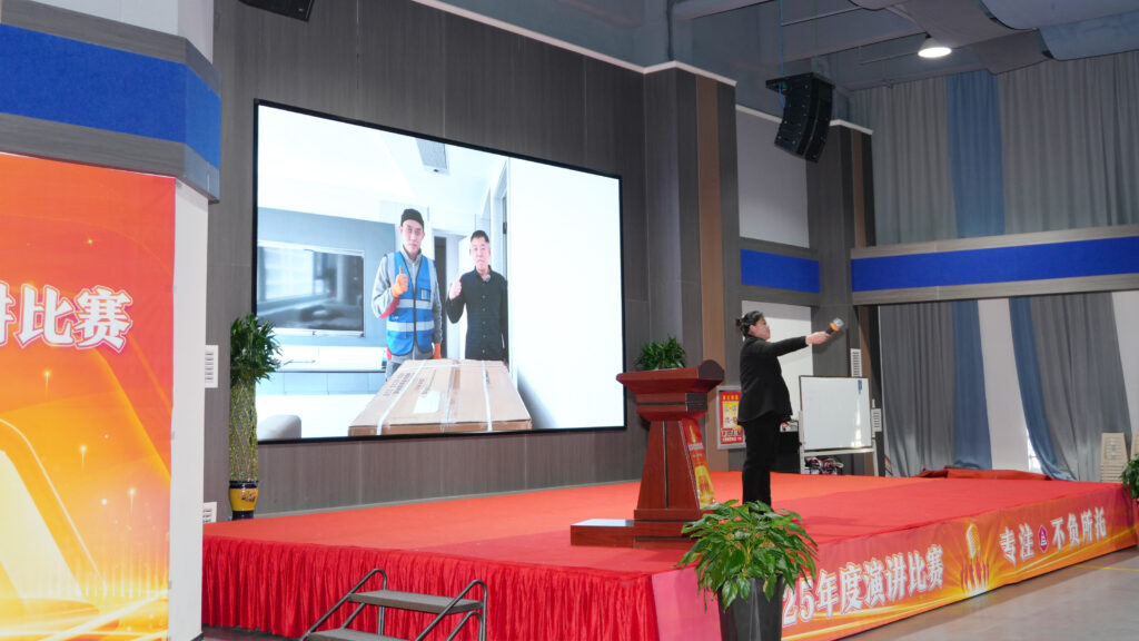 尊龙凯时物流2025年度演讲比赛