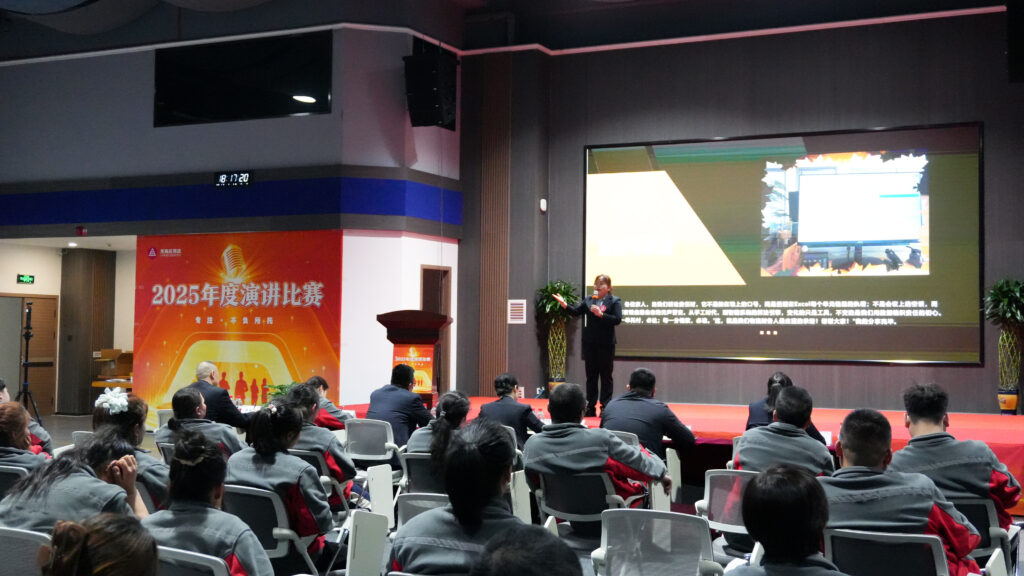 尊龙凯时物流2025年度演讲比赛