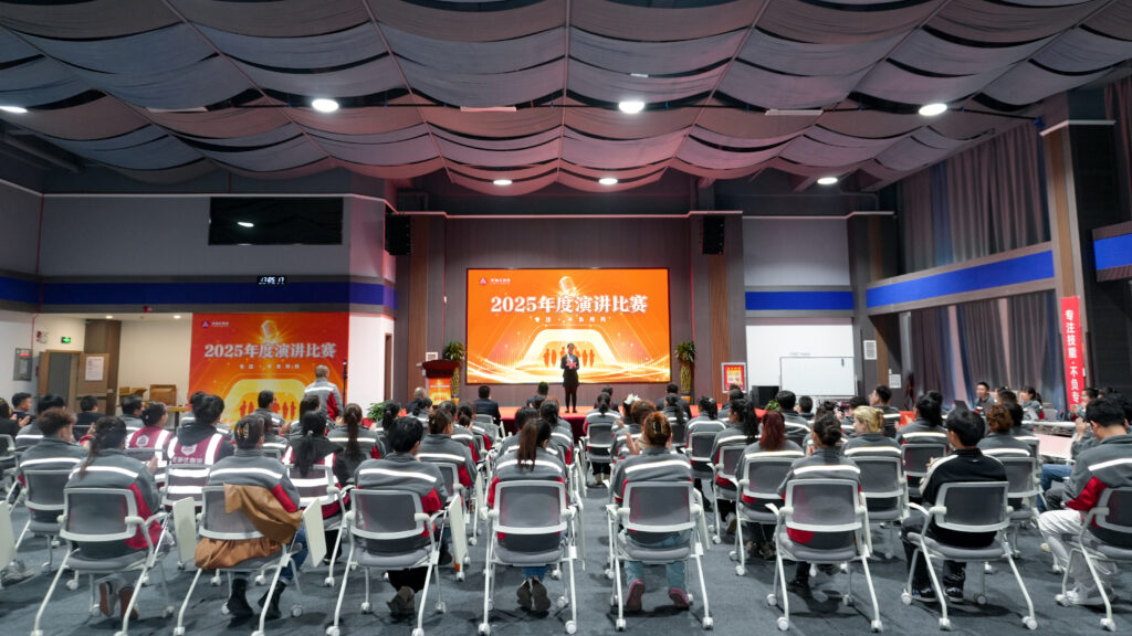 尊龙凯时物流2025年度演讲比赛