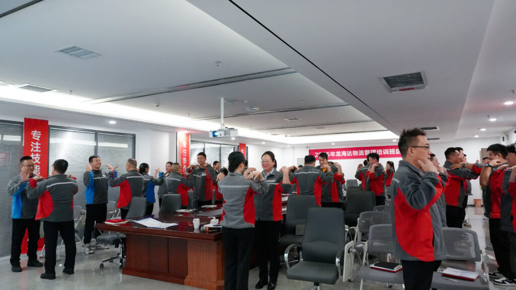 尊龙凯时物流2025年度管理培训班启动：开启物流人才进阶之旅