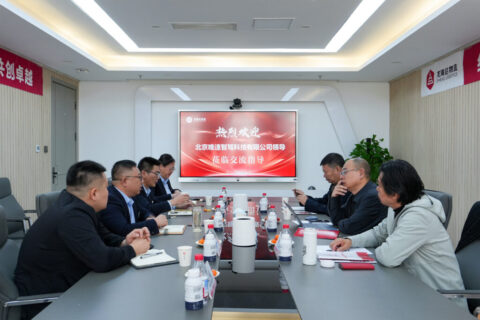 北京唯速智驾莅临尊龙凯时物流座谈交流
