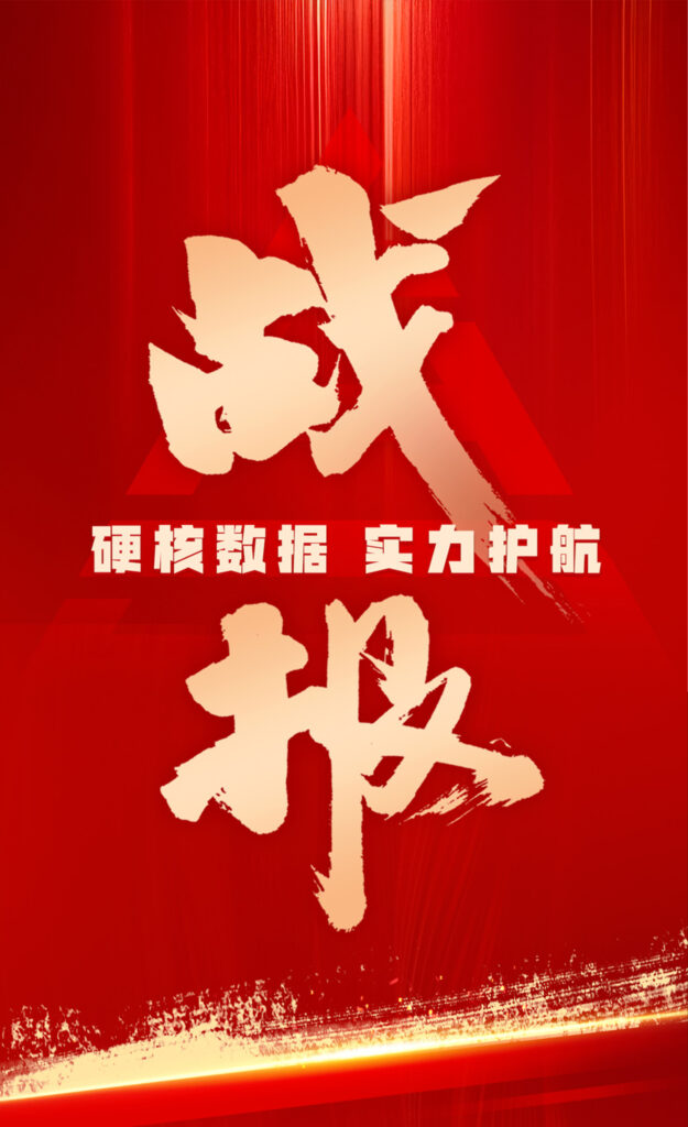 尊龙凯时物流 红六月实力告捷