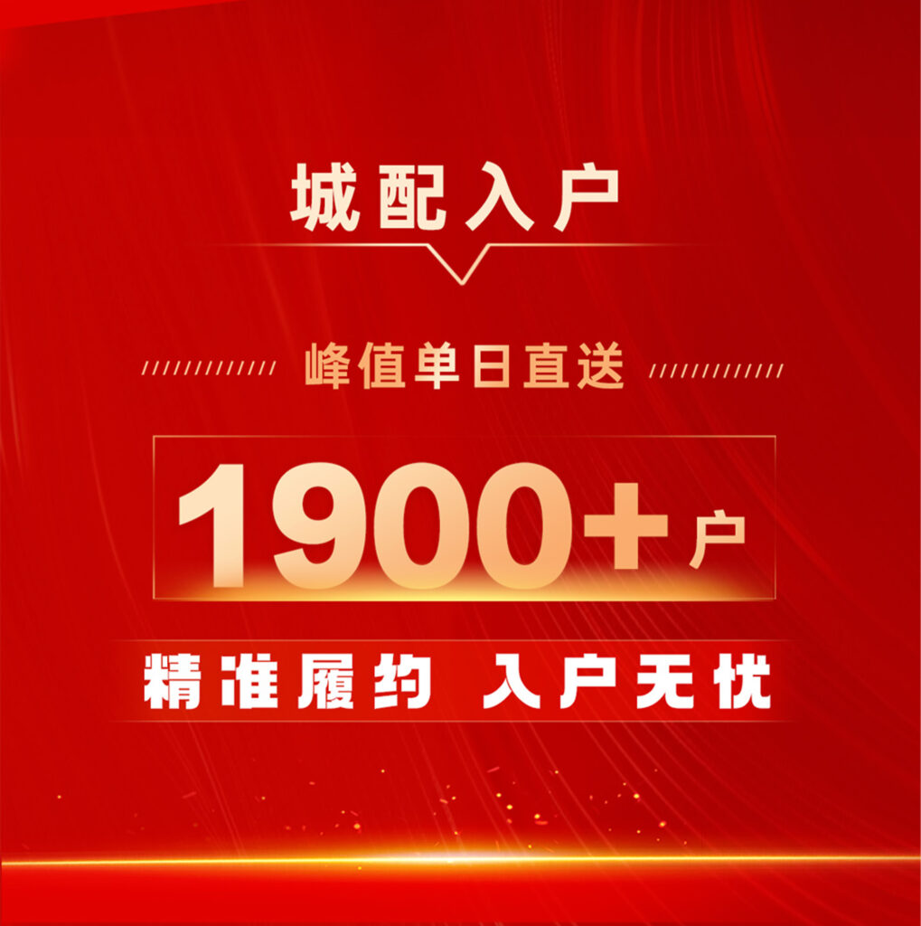 尊龙凯时物流 红六月实力告捷