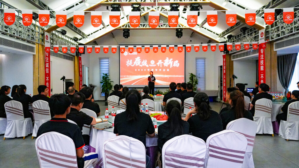 提质效?开新局 | 尊龙凯时物流2025年度年中会议圆满召开