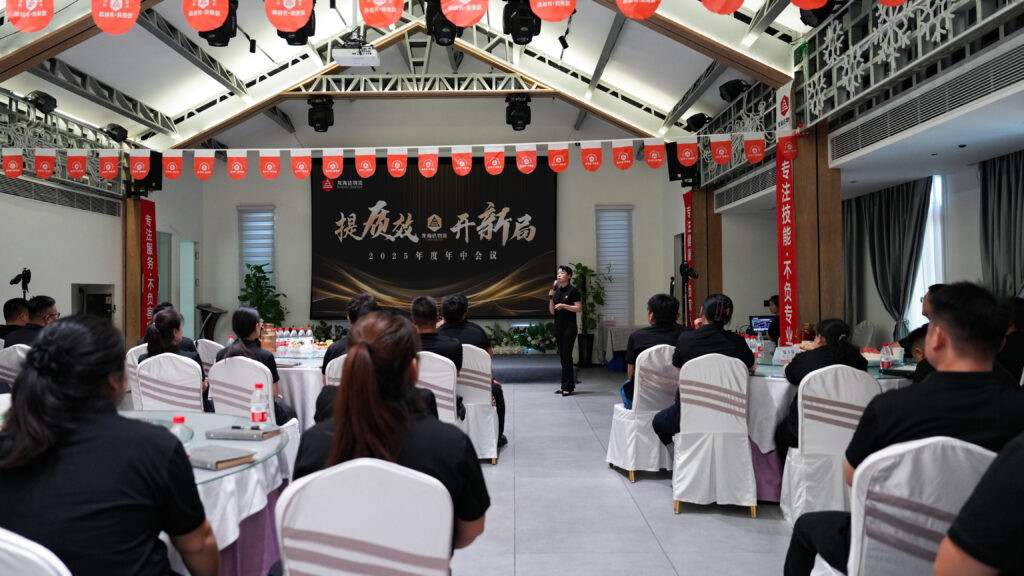 提质效?开新局 | 尊龙凯时物流2025年度年中会议圆满召开