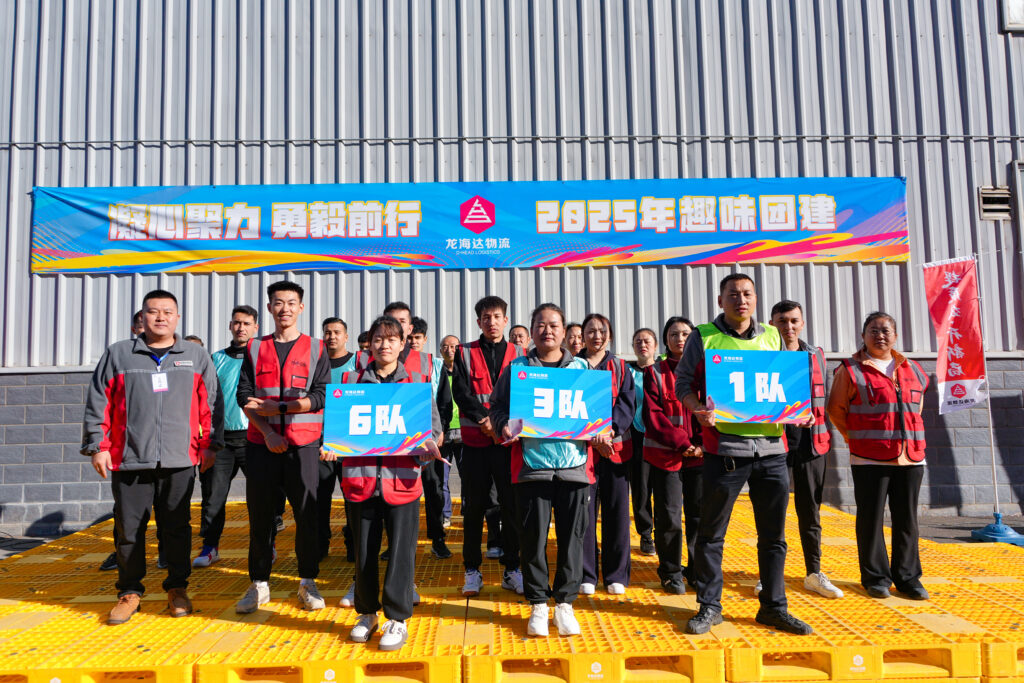 凝心聚力 勇毅前行 | 尊龙凯时物流2025年趣味团建