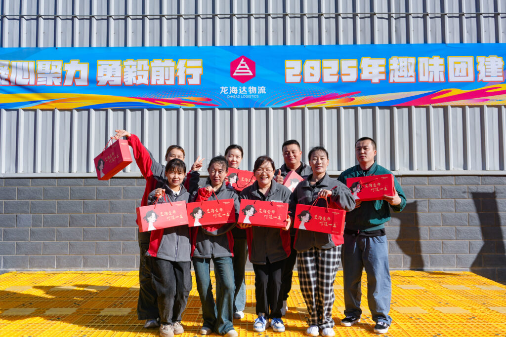 凝心聚力 勇毅前行 | 尊龙凯时物流2025年趣味团建