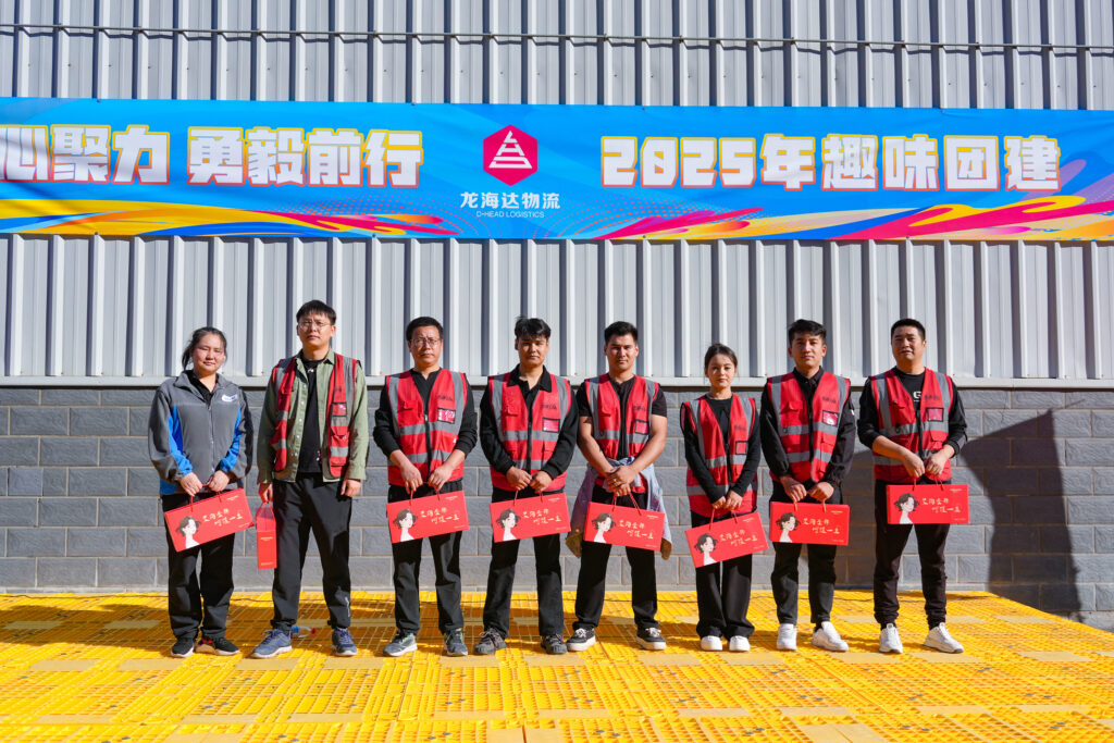 凝心聚力 勇毅前行 | 尊龙凯时物流2025年趣味团建